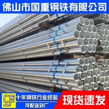 ���l����ˮ����\��dn50 ȼ�����\䓹� ����Ǽ�����\�A��