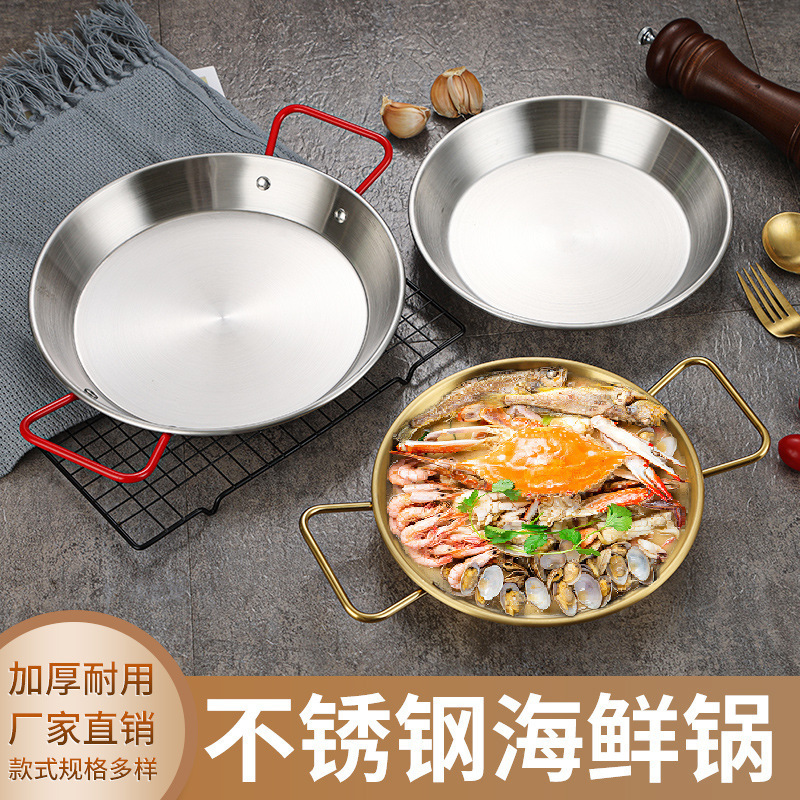 304 Stainless Steel Seafood Plate Crayfish Plate Golden Thickened Double Ear Plate with Handle Korean Style Flat Fries Fried Chicken Plate 304 Stainless Steel Seafood Plate Crayfish Plate Golden Thickened Double Ear Plate with Handle Korean Style Flat Fries Fried Chicken Plate