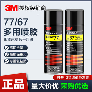 3M67���z����;���F��ճ�N���d�����������ԏV����܇���3m77���z