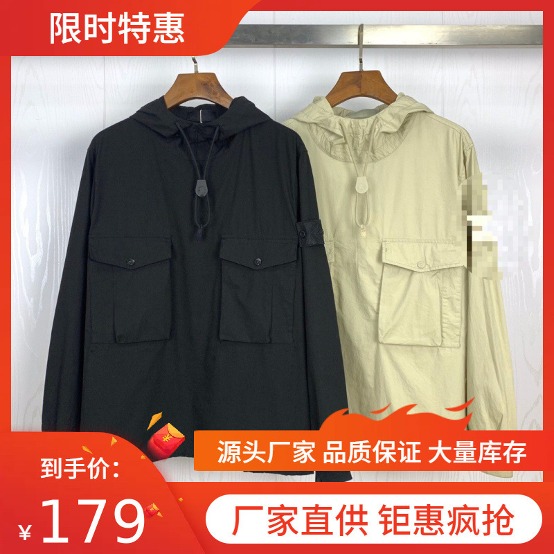 Cross-Border Supply Ghost Series Pocket Pullover Hoodie Men's Loose Jacket Black