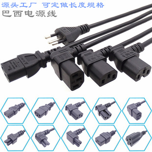 ��������Ʒ��β�Դ�� ��X���C  ��ӡ�C�B�Ӿ� �������^AC�Դ��