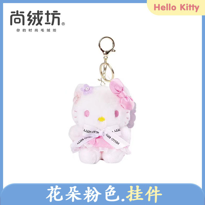 Genuino hellokitty muñeca Hello Kitty muñeca de peluche de juguete al por mayor actividad regalo KT gato muñeca grande