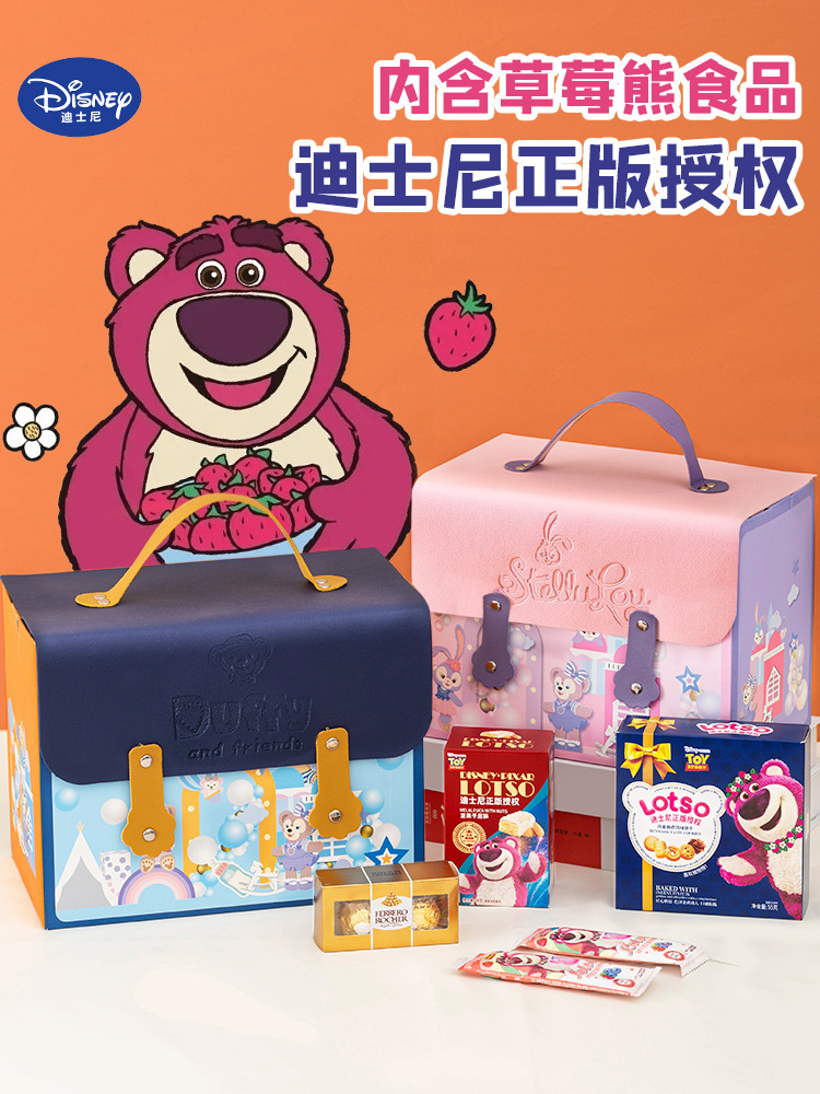 10-Year-Old Kidsren's Birthday Souvenirs for Boys and Girls Kindergarten Party Snacks for Kidsren and Baby's First Birthday Party