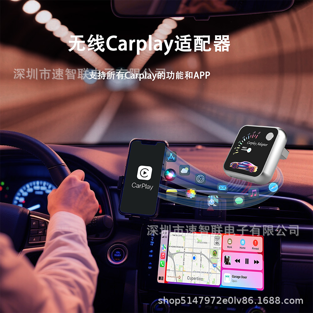 New cross-border carplay box with one-click ambient light switching, Android two-in-one car wireless adapter