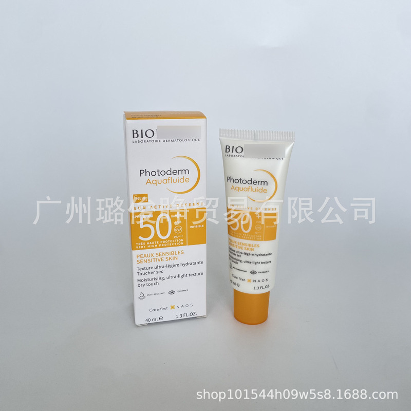 跨境专供法国BIODER贝德皙研倍护保湿霜SPF50+ SPF30防护滋润型|undefined