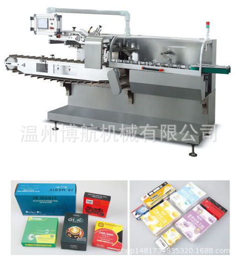 温州博航机械全自动大盒子装盒机牛排饼干咖啡披萨蛋糕自动装盒