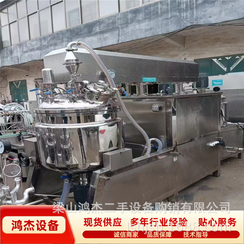 出售二手200升真空均质乳化机 真空高压乳化设备 回收乳化机