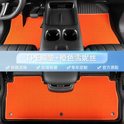 2021-2026 Unikidd Interior Modification, Full | Modelə uyğun ayaqaltı - changan-unik-21-26-models-double-layer-original-grade-tpe-floor-mat-orange-snowiness-total-thickness-45mm-soft-100-tpe-floor-mat