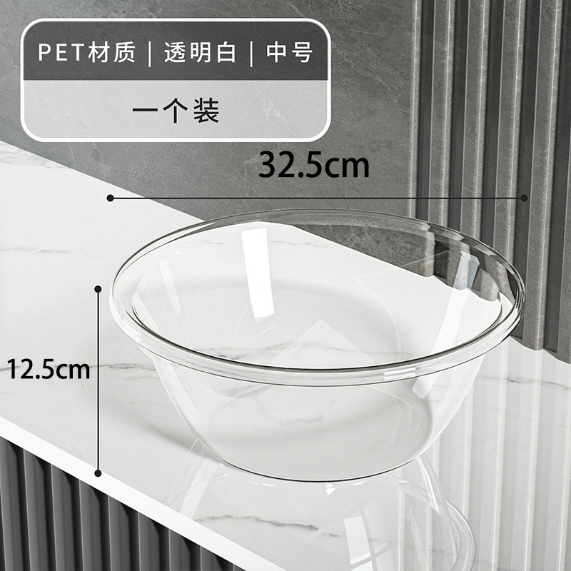【高透】中号 / 【摔不烂丨经久耐用】