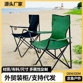 野营折叠桌椅;其他户外用品