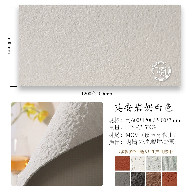 MCM rock slab soft porcelain large slab soft cave stone banmo stone antique brick culture stone soft twine rope stone rammed earth slab exterior wall tiles