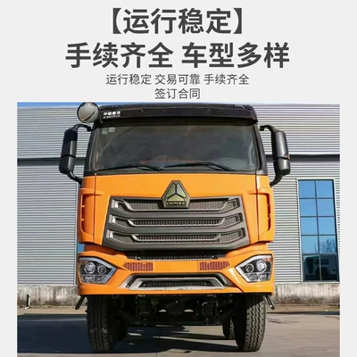Cross-border export of HOWO dump Yük maşınları