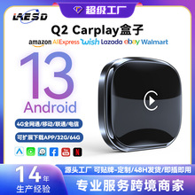 carplay盒子有线转无线4G全网通AIBOX安卓智能盒子车载无线适配器