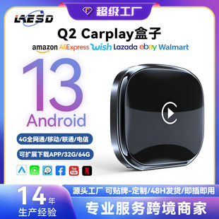 Wired Turn Turn Wireless CarPlay Box 4G Полная сеть Smart Wireless Adapter Car Carplay Box