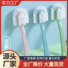 五面鞋刷家用长柄软毛鞋刷环形洗鞋不伤鞋清洁刷宿舍多面洗衣刷子