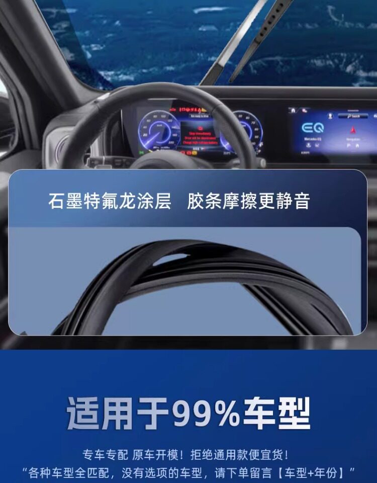Eleven rubber strip wipers are suitable for Buick Excelle, Verano, Regal, Envision, GL8, Encore, and GL6