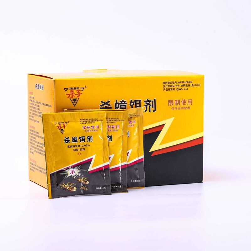 蟑螂药杀蟑胶饵蟑螂屋除蟑螂神器厂家直销蟑螂饵剂5克袋装厂家批|undefined