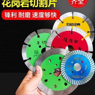 ʯ���и�Ƭ��ĥ�C����������ʯ�Ƭ�ɴu�����������Ҵ���ʯ