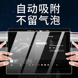 24 Tiguan L Navigation Tempered Film pro Central Control Screen Protector Film for Car Interior Cross-border Wholesale