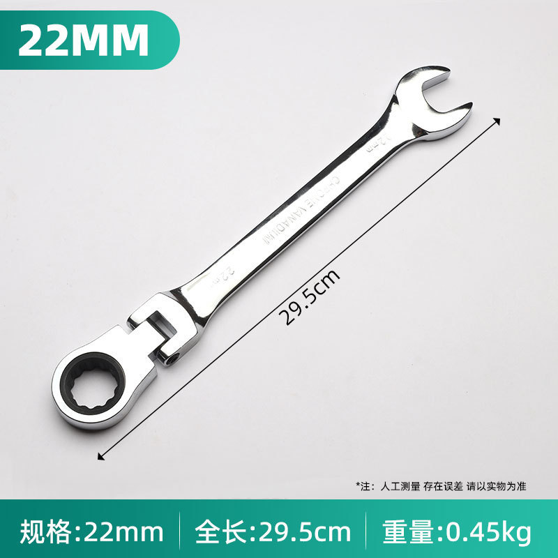 Temu 可動ヘッドラチェットレンチ双方向シェーキングヘッドラチェットレンチ高速手動両用ラチェットレンチ|undefined