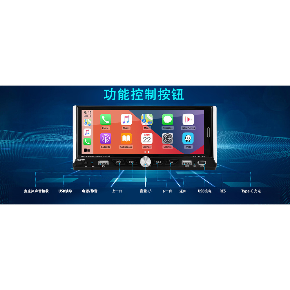 6.9inch Wireless Carplay Single-Core Ips Touch Screen Car Bluetooth Mp5 Player Dual USB Fast Charging 12V