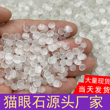 猫眼石平底戒面6mm半圆形薄款贴片Opal半宝石鞋服辅料diy配件批发