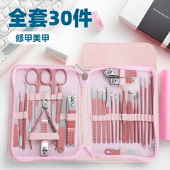 国境を越えた人気のローズゴールド爪切りセット ジッパー付き 30点セット マニキュア専用ツール 角質はさみ 爪切り