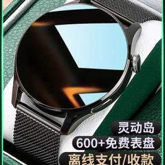 智能手表gt3华强北watch9【2025官方正品新款】接打电话多功能蓝