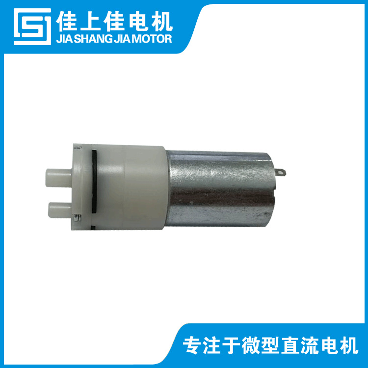 130真空泵19mm 成人用品微型泵  电动牙刷气泵  美妆丰唇器气泵