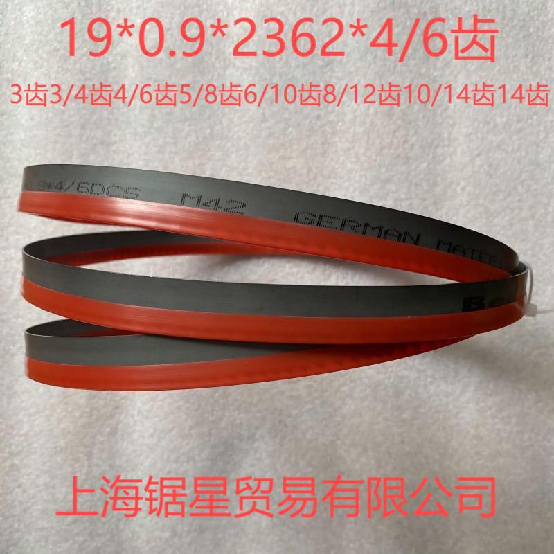 Wholesale 19*0.9*4/6*2360 Germany Beers bimetal band saw blade M42 band saw machine 3930*3/4 teeth