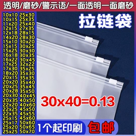 塑料服装袋;其他塑料薄膜