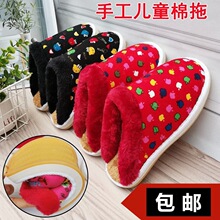 ��ͯ�ֹ��ӽq��Ь�ﶬ�҃ȼ���С����ͨ��Ů������׷������^ë��