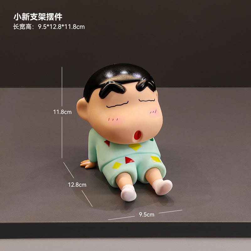 샤오신 브래킷