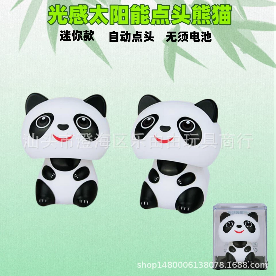 Мини 2-дюймовый светочувствительные солнечные автоматические кивки панда