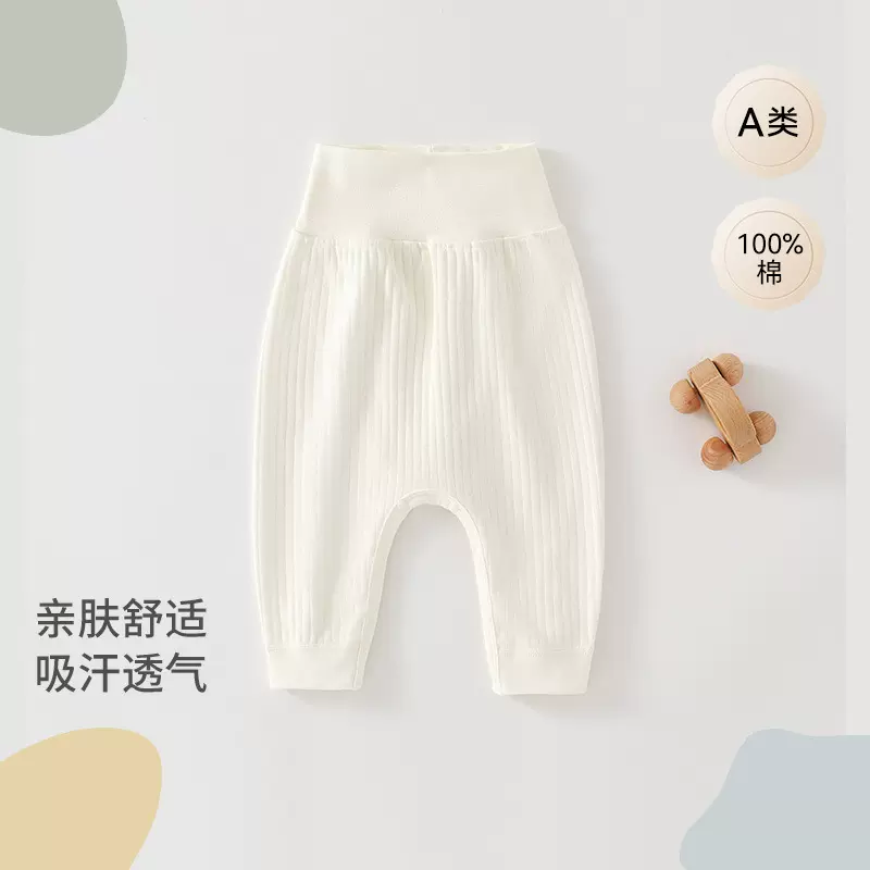 宝宝裤子春秋纯棉婴幼儿大屁屁裤高腰护肚秋裤新生儿保暖长裤春秋