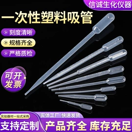 试管、滴管;采样杯;离心管