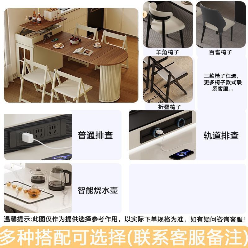 轻奢新款奶油风实木小户型茶几可折叠岛台餐桌一体厨房吃饭半圆桌|undefined