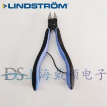 ��� LINDSTROM RX 8168 ���л� RX 8160 RX 8161
