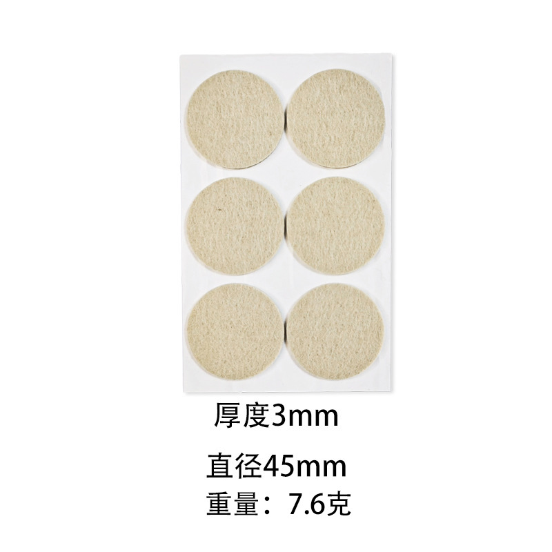 베이지 원형 직경 45mm