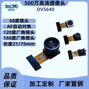 500�f����ov5640�z���^ģ�Mdvp�ӿ��R�^���x�m���STM32/K2��̫��
