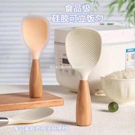 耐高温 硅胶 不倒翁饭勺不粘米饭勺子可立式盛饭家用米饭铲电饭煲