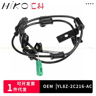 YL8Z-2C216-AC – Brand new ABS sensor for automobiles, suitable for Ford Escape models from 2001 to 2003