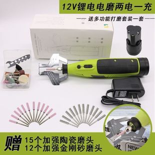 Chain Grinder Electric Chain Grinder Electric Saw Chain Chain Grinder Grinder Electric Grinding Head Accessories Electric File
