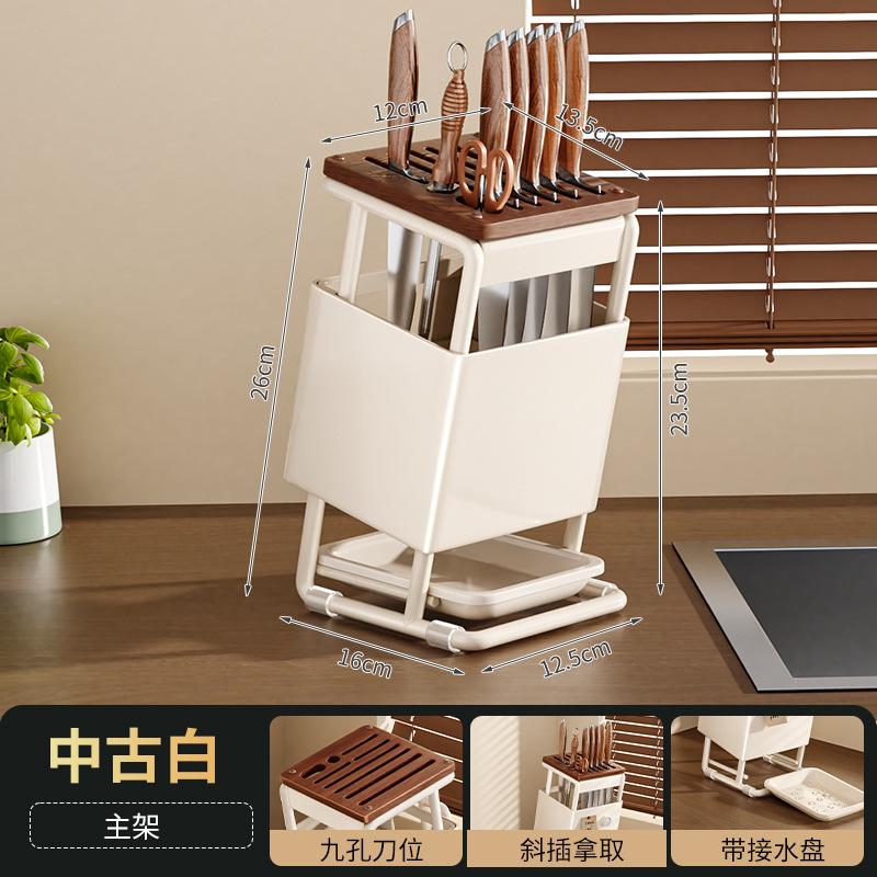中古风斜插刀置物家用多功能厨房刀具一体纳台面沥水高颜值刀座|undefined