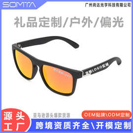 亚马逊爆款太阳镜欧美fdaceoem贴牌定制批发跨境tac源头工厂墨镜