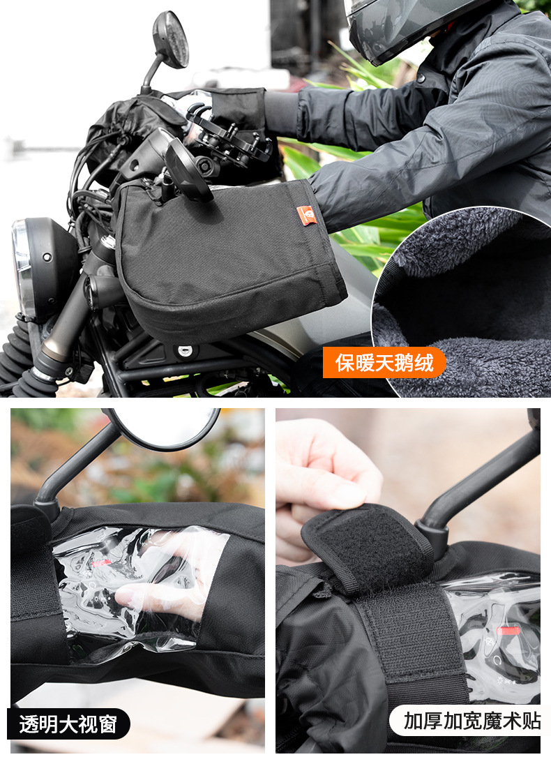 Motorcycle Warm Handle Set Electric Car Windproof Warm Gloves Hand Guard fleece-lined Windshield Handle Set Jumper