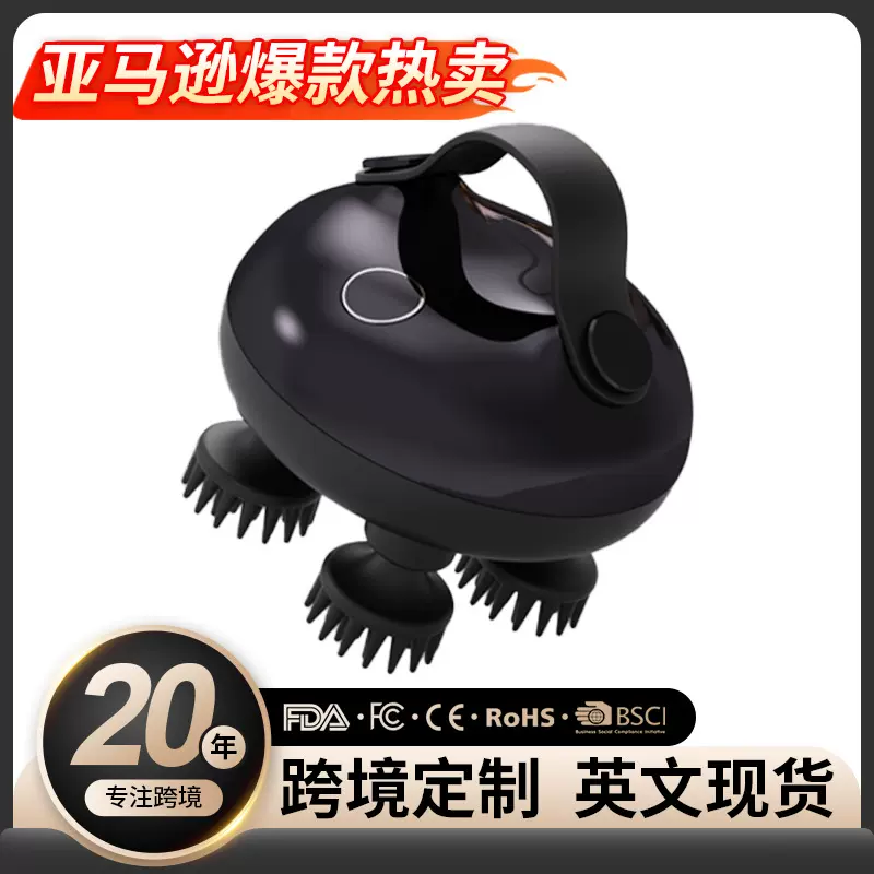 头部按摩器跨境可拆卸头皮红光养发睡眠仪龙爪手猫咪宠物按摩仪