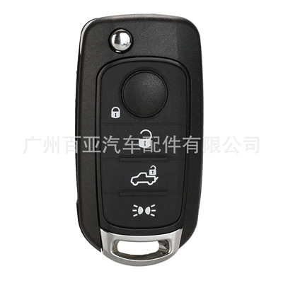 Suitable for Fiat 3 key Car Keys - 4-key