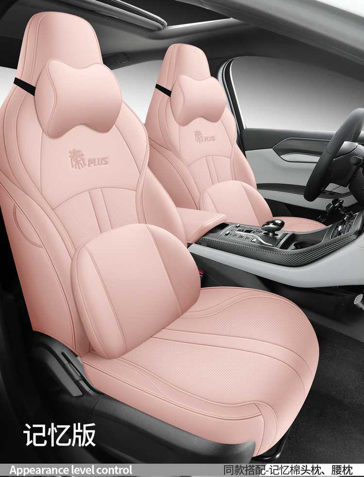 24 Byd Qin Plusdmi Seat Covers All-Inclusive for All Seasons 23 Plus/Ev Car Seat Cushion Special Seat Covers