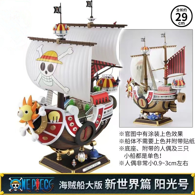 One Piece Figure Wholesale Pirate Ship Thousand Sunny Merry Anime Model Trendy Toy Ornaments Figure Factory